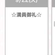 ヒメ日記 2026/09/22 11:11 投稿 すずは ピュアコス学園