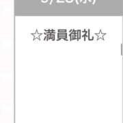 ヒメ日記 2026/09/23 21:03 投稿 すずは ピュアコス学園