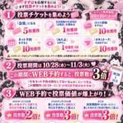 ヒメ日記 2026/10/06 11:23 投稿 すずは ピュアコス学園