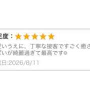 ヒメ日記 2026/08/12 08:05 投稿 さき 性春放課後スクワット渋谷編