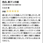 ヒメ日記 2026/09/04 21:05 投稿 さき 性春放課後スクワット渋谷編