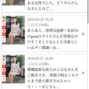 ヒメ日記 2026/06/04 13:38 投稿 こはる 出会い系人妻ネットワーク 五反田～品川編