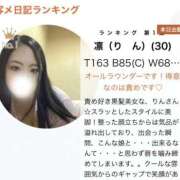 ヒメ日記 2026/08/01 10:38 投稿 凛（り　ん） ビッグバード