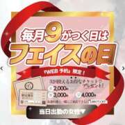 ヒメ日記 2026/08/29 15:49 投稿 めい　極みスレンダー美妻 CELEB FACE NAKASU