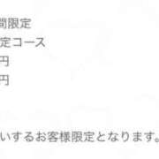 ヒメ日記 2026/05/20 09:59 投稿 ゆき　透明感あふれる清純派美妻 CELEB FACE NAKASU