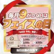 ヒメ日記 2026/06/08 22:23 投稿 ゆき　透明感あふれる清純派美妻 CELEB FACE NAKASU