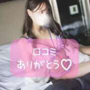 ヒメ日記 2026/06/20 21:39 投稿 ゆき　透明感あふれる清純派美妻 CELEB FACE NAKASU