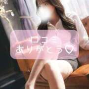 ヒメ日記 2026/07/05 21:29 投稿 ゆき　透明感あふれる清純派美妻 CELEB FACE NAKASU