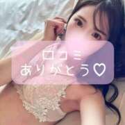 ヒメ日記 2026/07/07 22:59 投稿 ゆき　透明感あふれる清純派美妻 CELEB FACE NAKASU