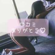 ヒメ日記 2026/07/09 21:49 投稿 ゆき　透明感あふれる清純派美妻 CELEB FACE NAKASU