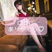 ヒメ日記 2026/07/14 20:49 投稿 ゆき　透明感あふれる清純派美妻 CELEB FACE NAKASU