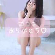 ヒメ日記 2026/08/06 20:19 投稿 ゆき　透明感あふれる清純派美妻 CELEB FACE NAKASU