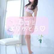 ヒメ日記 2026/08/11 08:34 投稿 ゆき　透明感あふれる清純派美妻 CELEB FACE NAKASU