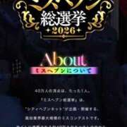 ヒメ日記 2026/08/13 22:59 投稿 ゆき　透明感あふれる清純派美妻 CELEB FACE NAKASU