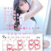 ヒメ日記 2026/08/26 21:11 投稿 ゆき　透明感あふれる清純派美妻 CELEB FACE NAKASU