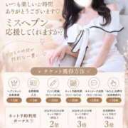 ヒメ日記 2026/09/04 20:39 投稿 ゆき　透明感あふれる清純派美妻 CELEB FACE NAKASU