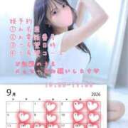 ヒメ日記 2026/09/09 23:07 投稿 ゆき　透明感あふれる清純派美妻 CELEB FACE NAKASU