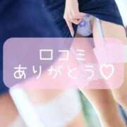 ヒメ日記 2026/09/13 10:41 投稿 ゆき　透明感あふれる清純派美妻 CELEB FACE NAKASU