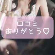 ヒメ日記 2026/09/13 12:05 投稿 ゆき　透明感あふれる清純派美妻 CELEB FACE NAKASU