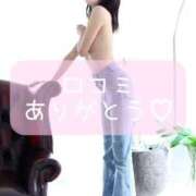 ヒメ日記 2026/09/24 10:39 投稿 ゆき　透明感あふれる清純派美妻 CELEB FACE NAKASU