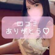 ヒメ日記 2026/10/04 17:59 投稿 ゆき　透明感あふれる清純派美妻 CELEB FACE NAKASU