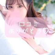 ヒメ日記 2026/10/08 20:29 投稿 ゆき　透明感あふれる清純派美妻 CELEB FACE NAKASU