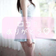ヒメ日記 2026/10/15 20:59 投稿 ゆき　透明感あふれる清純派美妻 CELEB FACE NAKASU