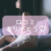ヒメ日記 2026/10/19 18:49 投稿 ゆき　透明感あふれる清純派美妻 CELEB FACE NAKASU