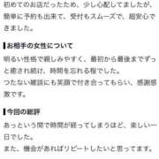 ヒメ日記 2026/08/04 13:49 投稿 りょう　色気と技の達人 CELEB FACE NAKASU