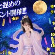 ヒメ日記 2026/07/08 17:38 投稿 りりな 奴隷コレクション