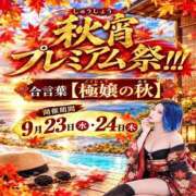 りりな イベント🎶 奴隷コレクション