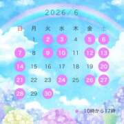ヒメ日記 2026/05/26 18:59 投稿 まゆ　清楚系幼妻 CELEB FACE NAKASU