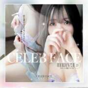 ヒメ日記 2026/06/10 09:39 投稿 まゆ　清楚系幼妻 CELEB FACE NAKASU