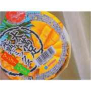 あおい アニメ！ ぐっどがーる浜松店