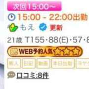 ヒメ日記 2026/06/12 13:37 投稿 もえ Aromaスク水女学院