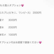 ヒメ日記 2026/08/09 11:58 投稿 もえ Aromaスク水女学院