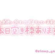 ヒメ日記 2026/05/22 17:06 投稿 【新人】あいか ごほうびSPA千葉店