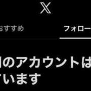 さやか 🎀♡公式LINE作りました♡🎀 ピュアコス学園