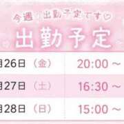 ヒメ日記 2026/06/23 23:01 投稿 あのん スピードエコ京橋店