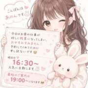 ヒメ日記 2026/06/26 22:41 投稿 あのん スピードエコ京橋店