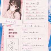 ヒメ日記 2026/07/05 11:08 投稿 あのん スピードエコ京橋店