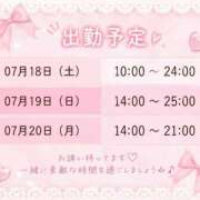 ヒメ日記 2026/07/15 21:31 投稿 あのん スピードエコ京橋店