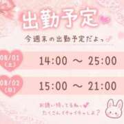 ヒメ日記 2026/07/31 19:27 投稿 あのん スピードエコ京橋店