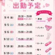 ヒメ日記 2026/08/30 03:27 投稿 あのん スピードエコ京橋店