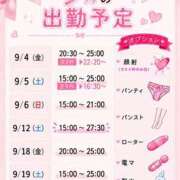 ヒメ日記 2026/09/03 13:27 投稿 あのん スピードエコ京橋店
