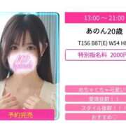ヒメ日記 2026/10/13 12:07 投稿 あのん スピードエコ京橋店