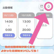 ヒメ日記 2026/10/13 19:37 投稿 あのん スピードエコ京橋店