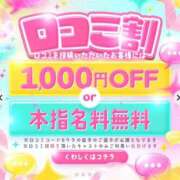 ヒメ日記 2026/06/07 20:30 投稿 いろは ぷるるん小町梅田店