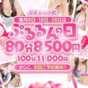 ヒメ日記 2026/06/08 18:45 投稿 いろは ぷるるん小町梅田店