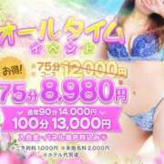 いろは オールタイムイベント❤️❤️ ぷるるん小町梅田店